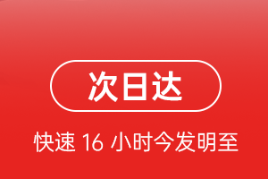阿尔山机场邮寄航空货运 航空货运